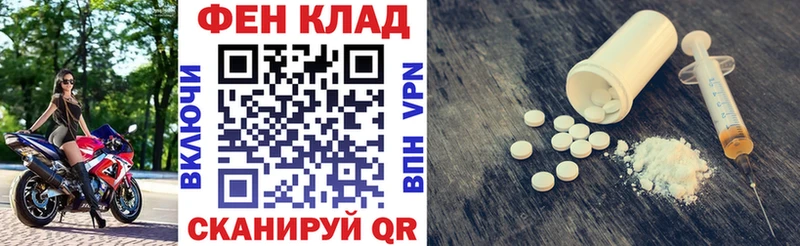 АМФ Розовый Щёлкино