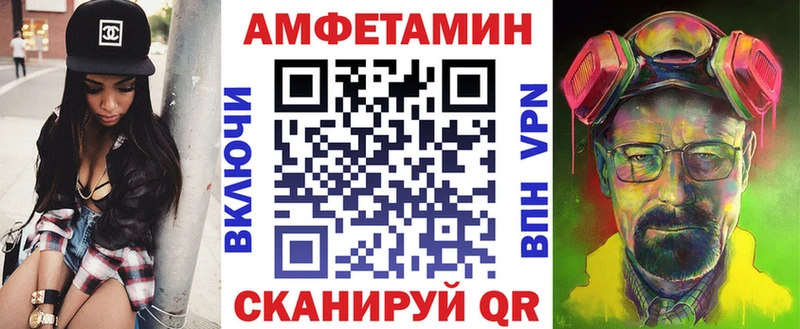 Амфетамин 98%  купить  сайты  Щёлкино 