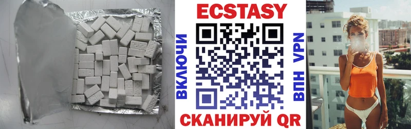это какой сайт  ссылка на мегу как зайти  Экстази MDMA  Щёлкино  купить закладку 