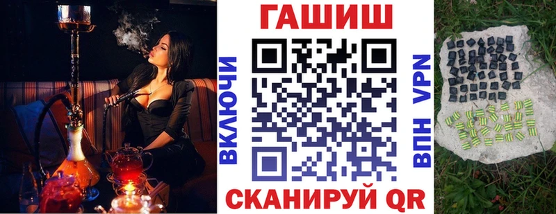 Гашиш убойный  OMG   Щёлкино  что такое  