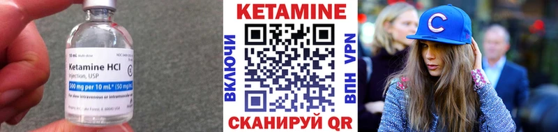 КЕТАМИН VHQ  Щёлкино 