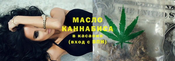 скорость mdpv Абаза