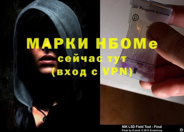мет Абинск