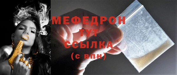 скорость mdpv Абаза