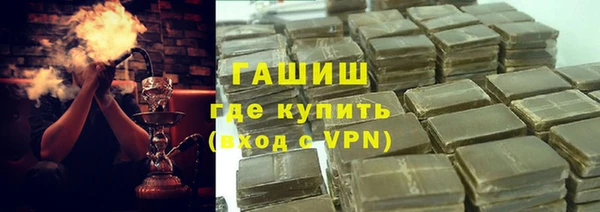кристаллы Алексеевка