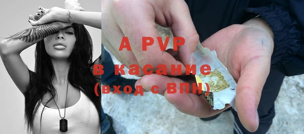 скорость mdpv Абаза