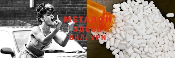 мет Абинск