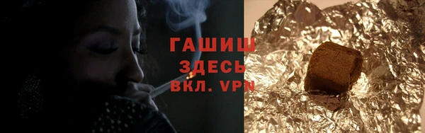 скорость mdpv Абаза