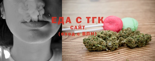 мефедрон мука Алзамай
