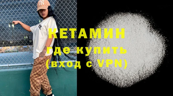 скорость mdpv Абаза
