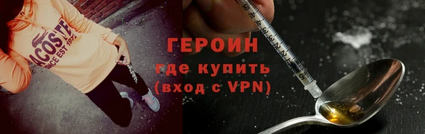 мет Абинск