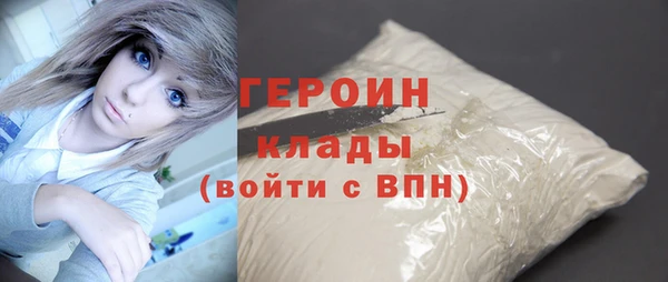 скорость mdpv Абаза