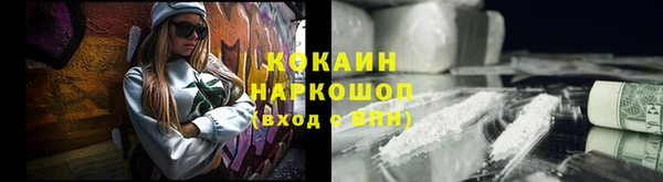 мет Абинск
