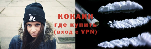 мет Абинск