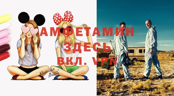 мефедрон мука Алзамай