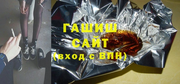 мет Абинск