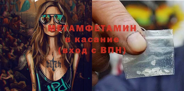 скорость mdpv Абаза