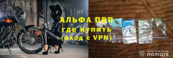 кристаллы Алексеевка