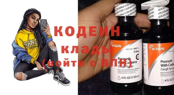 мет Абинск