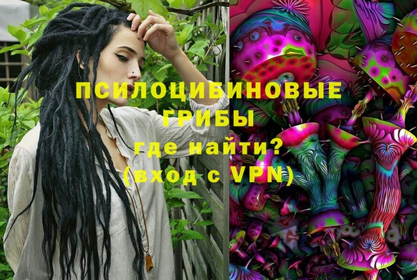 скорость mdpv Абаза