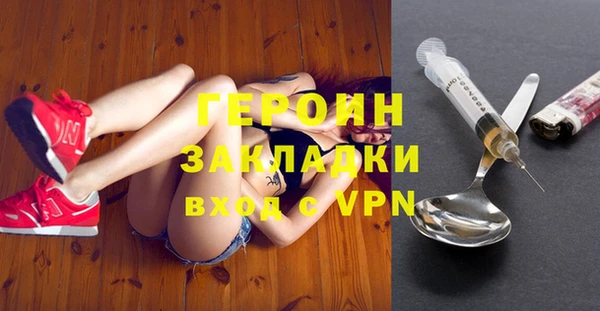скорость mdpv Абаза