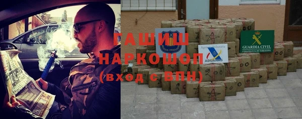 мет Абинск