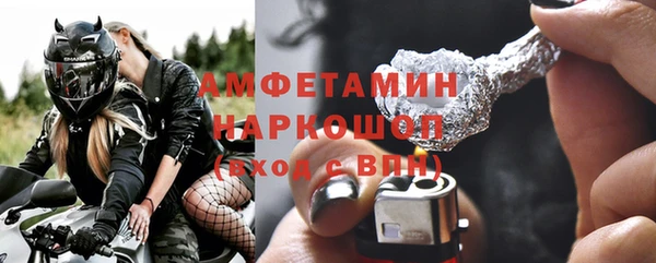 скорость mdpv Абаза