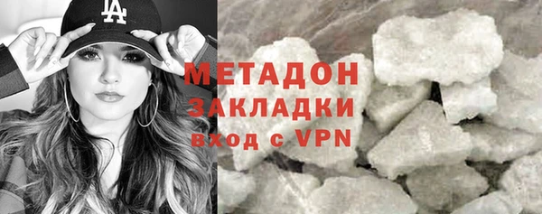 мет Абинск