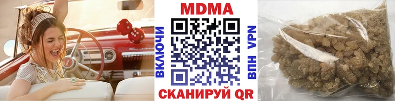 MDMA молли  Щёлкино 