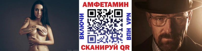 МЕТАМФЕТАМИН Methamphetamine нарко площадка как зайти Щёлкино где купить наркотик