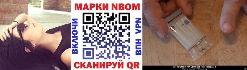 даркнет сайт  Щёлкино  Марки NBOMe 1,5мг 