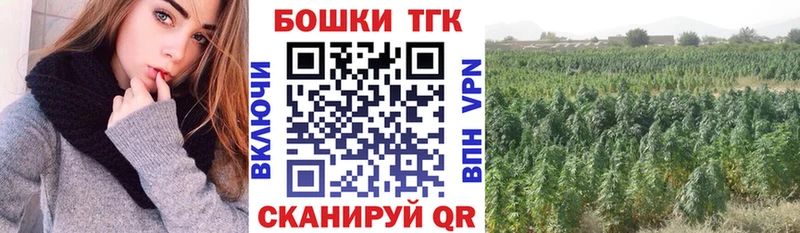 OMG как войти  Щёлкино  Марихуана LSD WEED 
